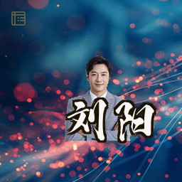 刘阳