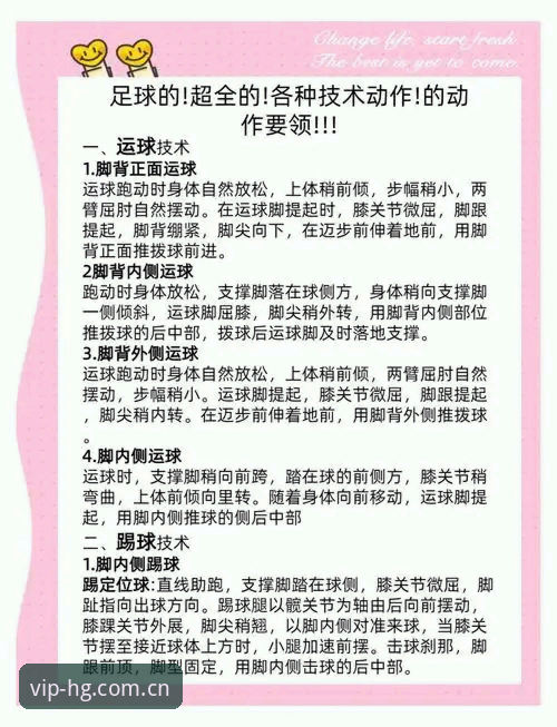 掌握足球管理实战技巧——从马赛更衣室冲突看领导力必备知识