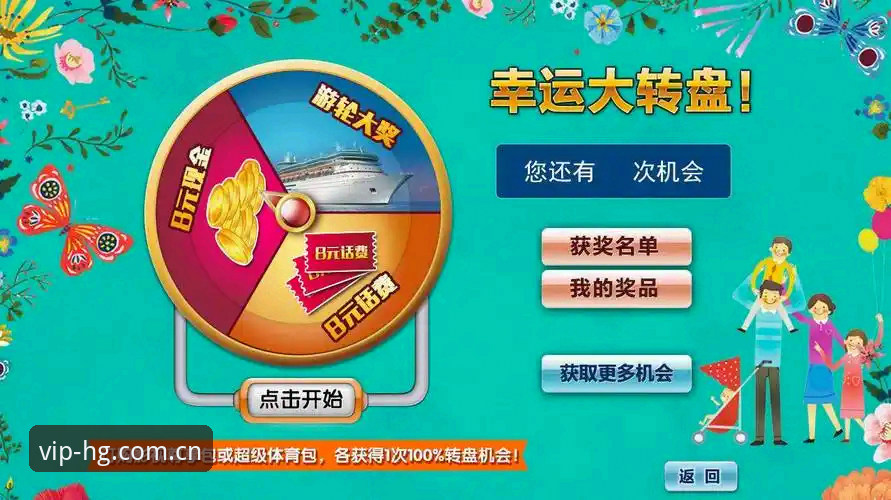 体育现金网app怎么用怎么下载：皇冠现金官网2026新版深度解析